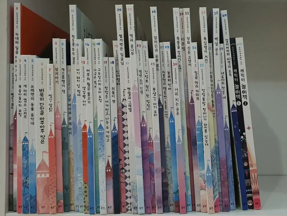 웅진 도토리 세계명작 한국어 동화책 39권. 웅진 도토리 세계명작 한국어 동화책 39권. - 絵本・児童書